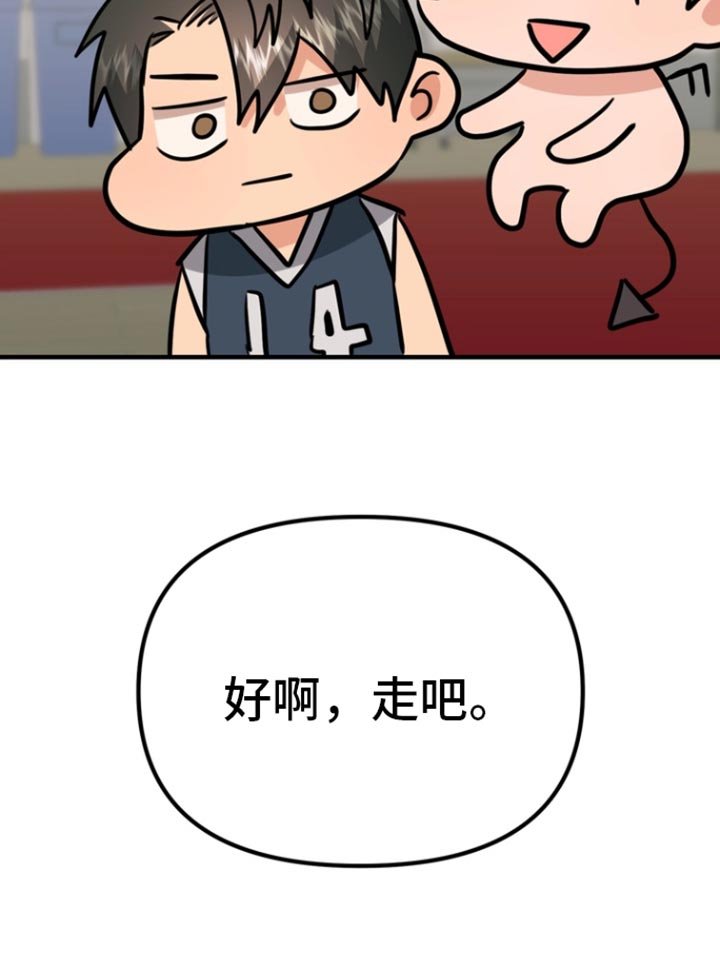 第38章：酒会