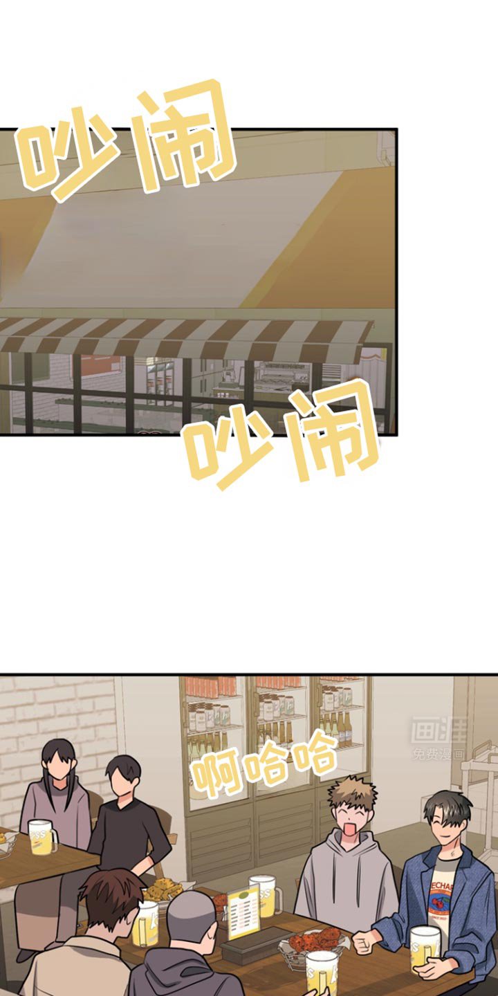 第38章：酒会
