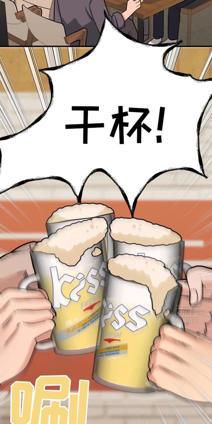 第38章：酒会