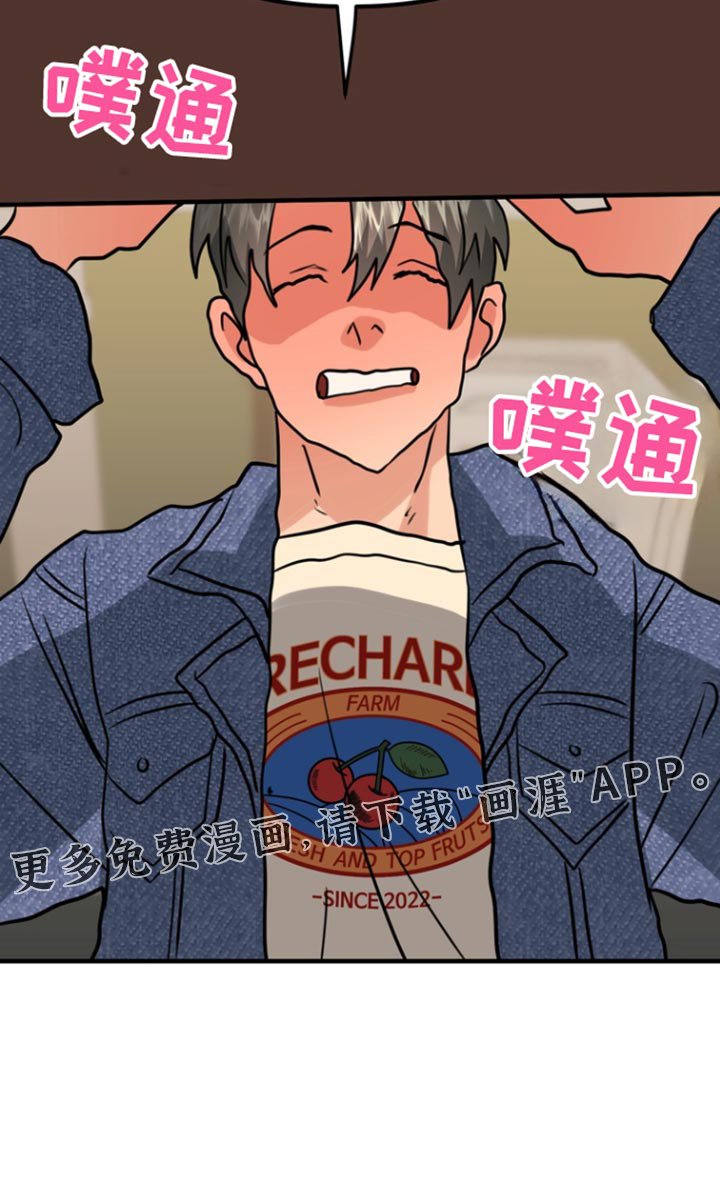 第38章：酒会