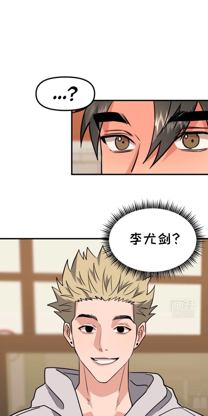第39章：我们去酒店吧