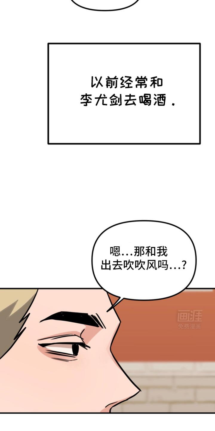 第39章：我们去酒店吧