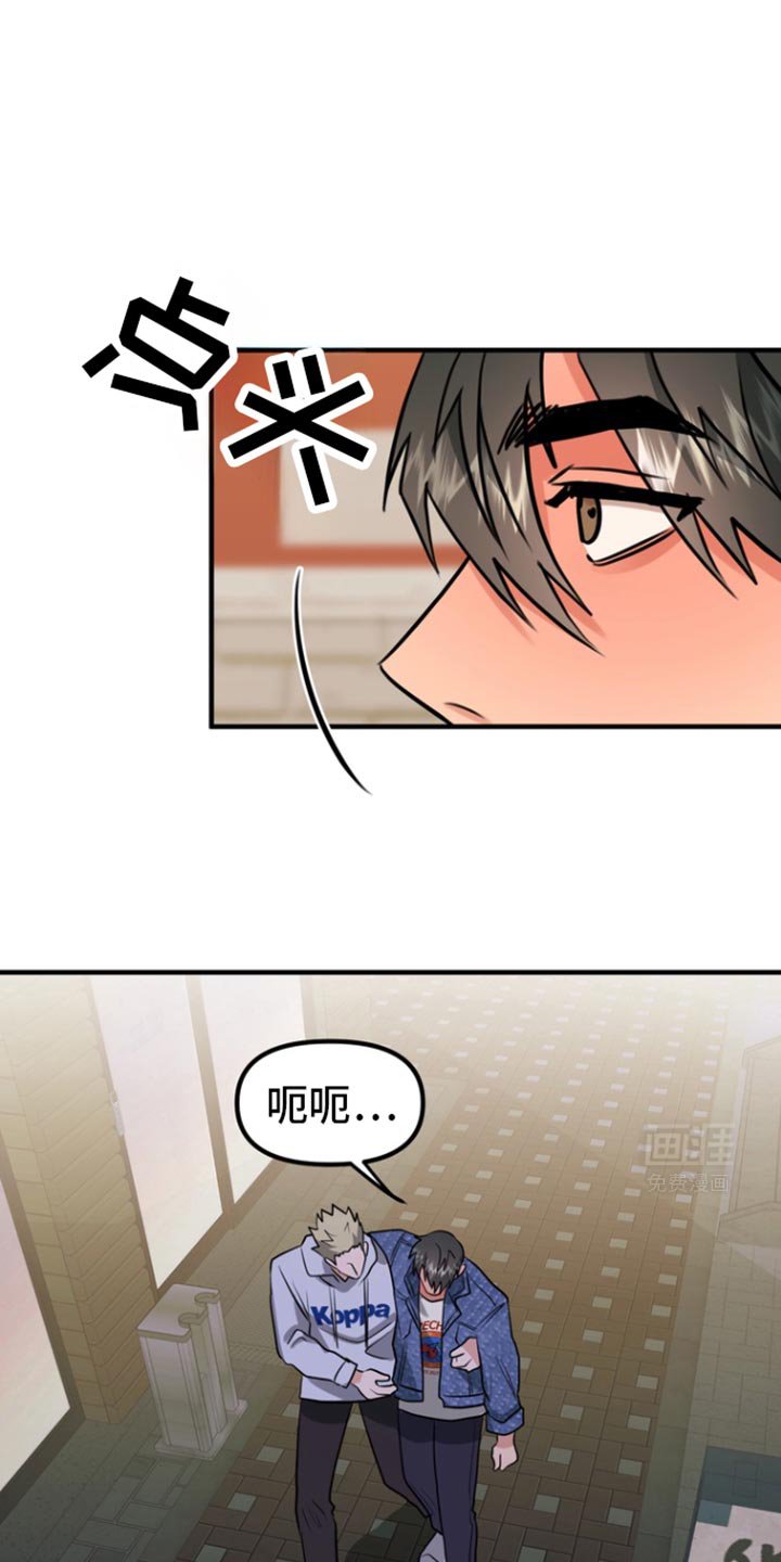 第39章：我们去酒店吧