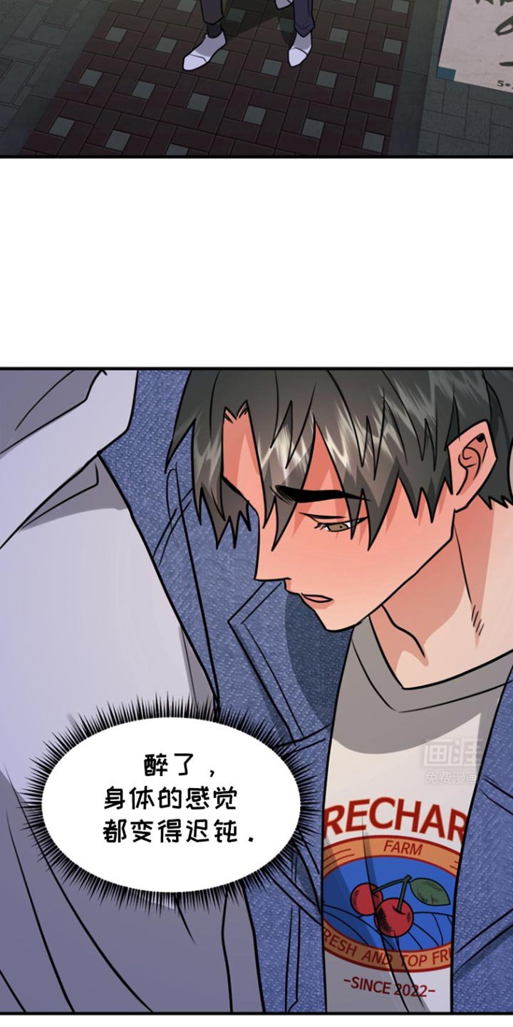 第39章：我们去酒店吧