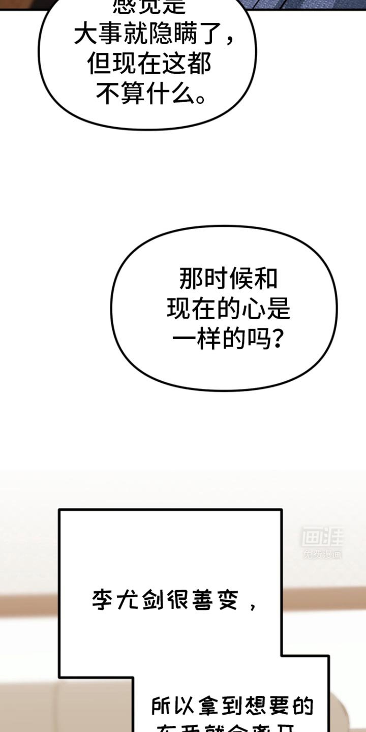 第39章：我们去酒店吧