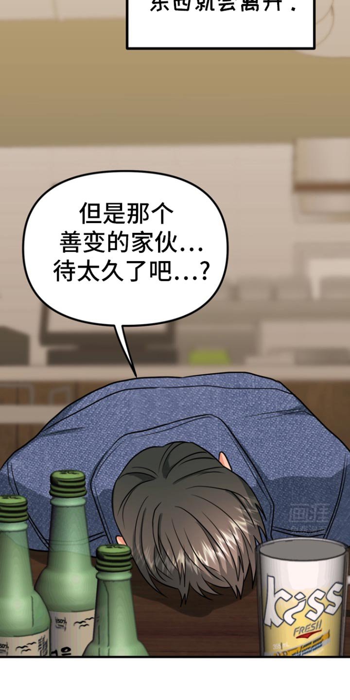 第39章：我们去酒店吧