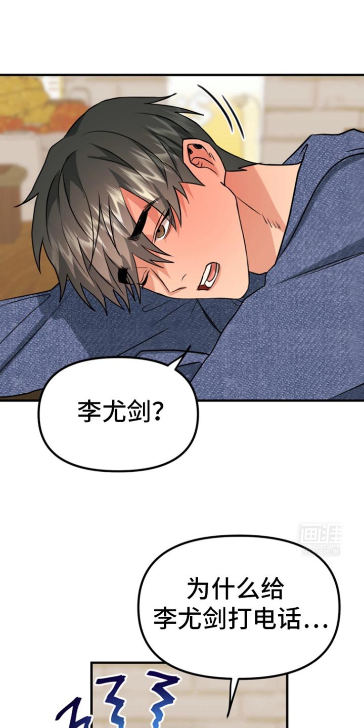 第39章：我们去酒店吧