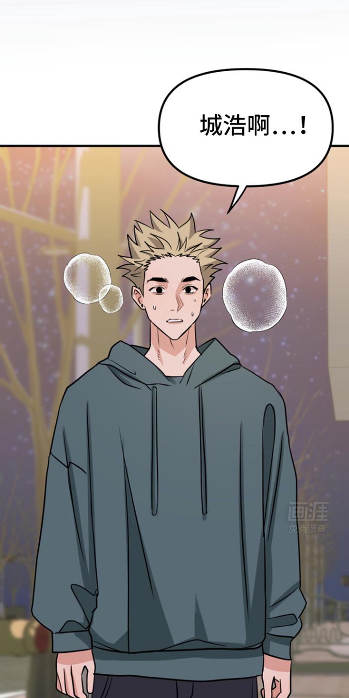 第39章：我们去酒店吧