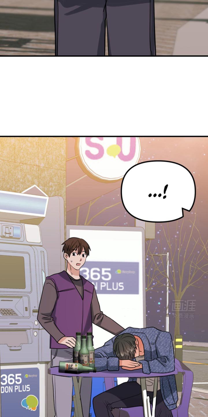 第39章：我们去酒店吧