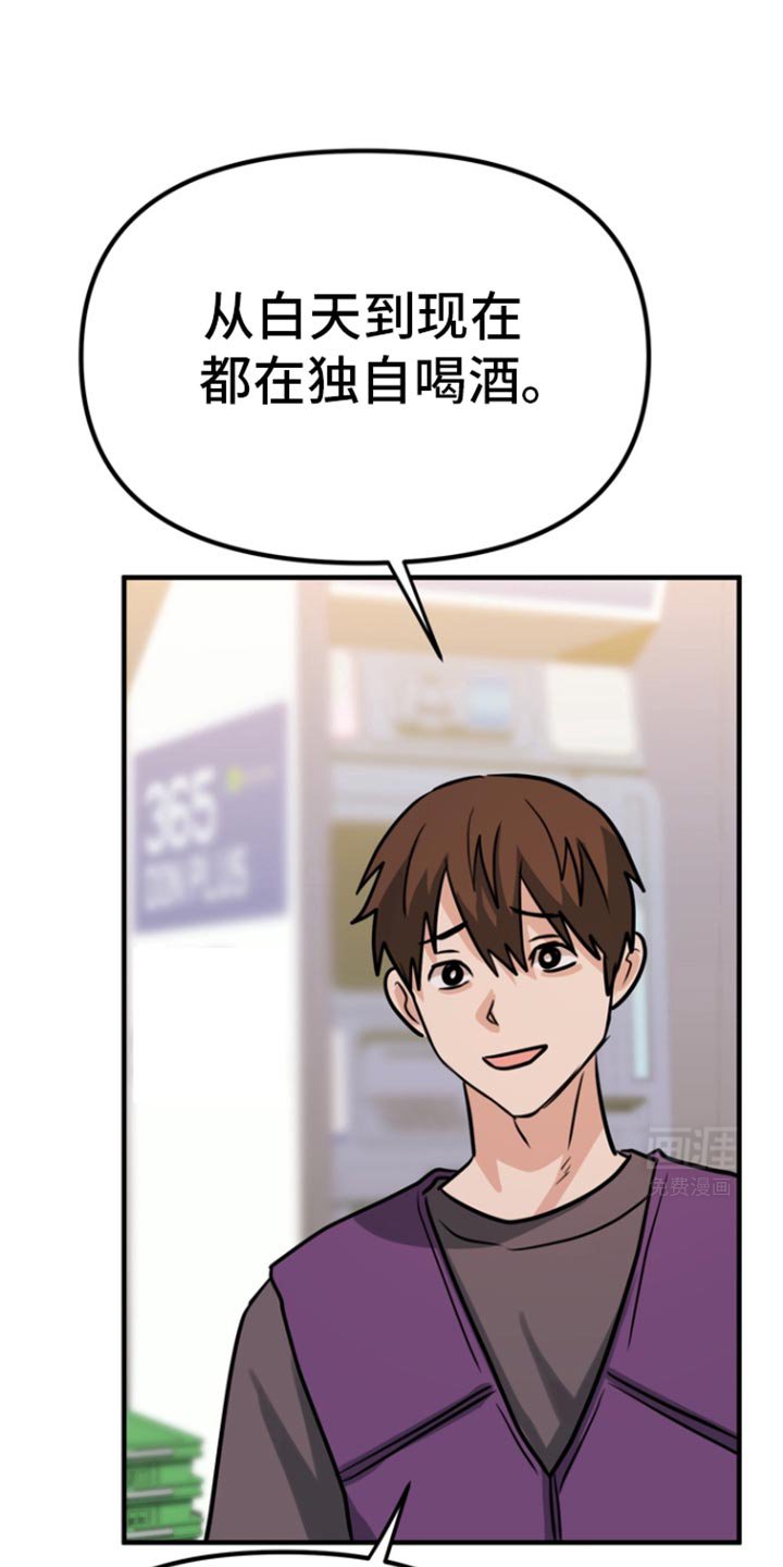 第39章：我们去酒店吧