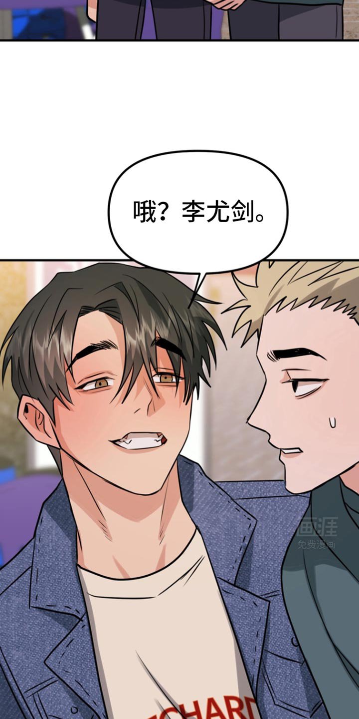 第39章：我们去酒店吧