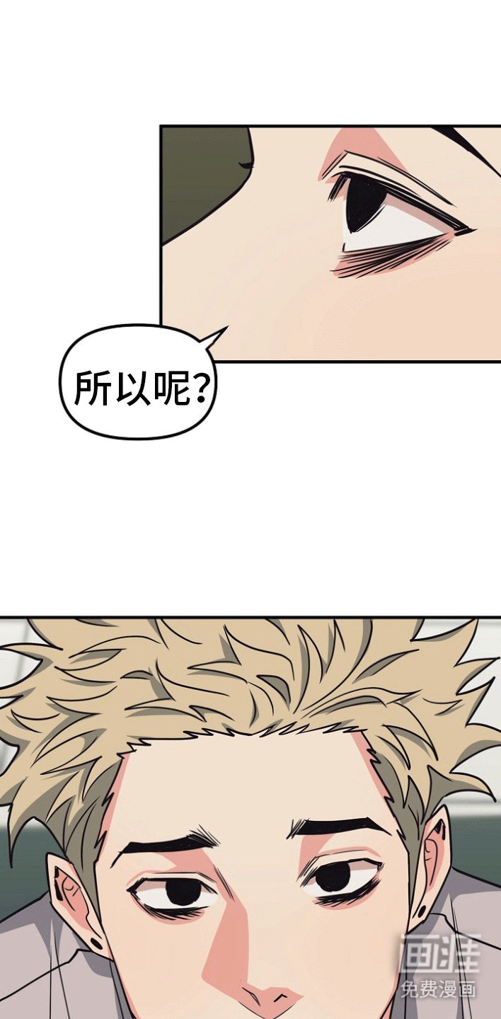 第4章：因为爱你