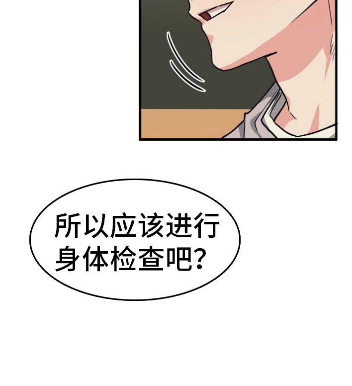 第4章：因为爱你