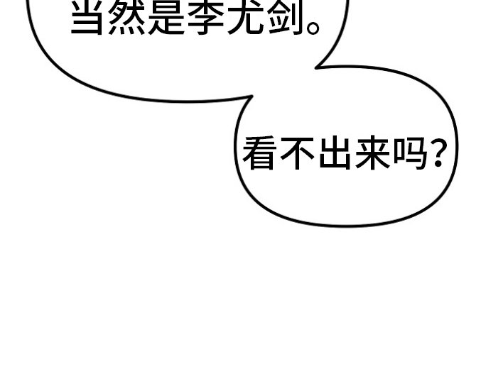 第4章：因为爱你