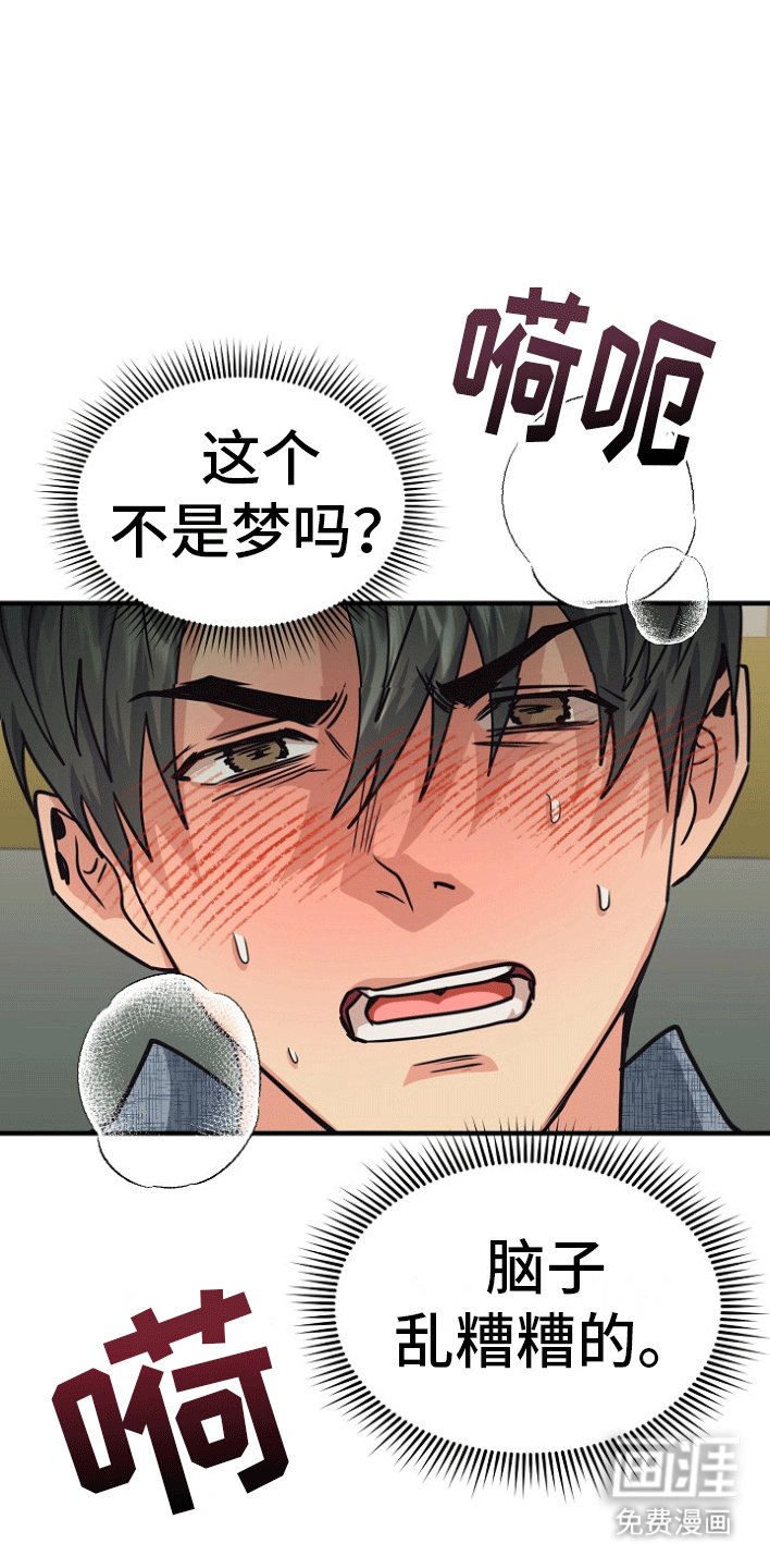 第4章：因为爱你
