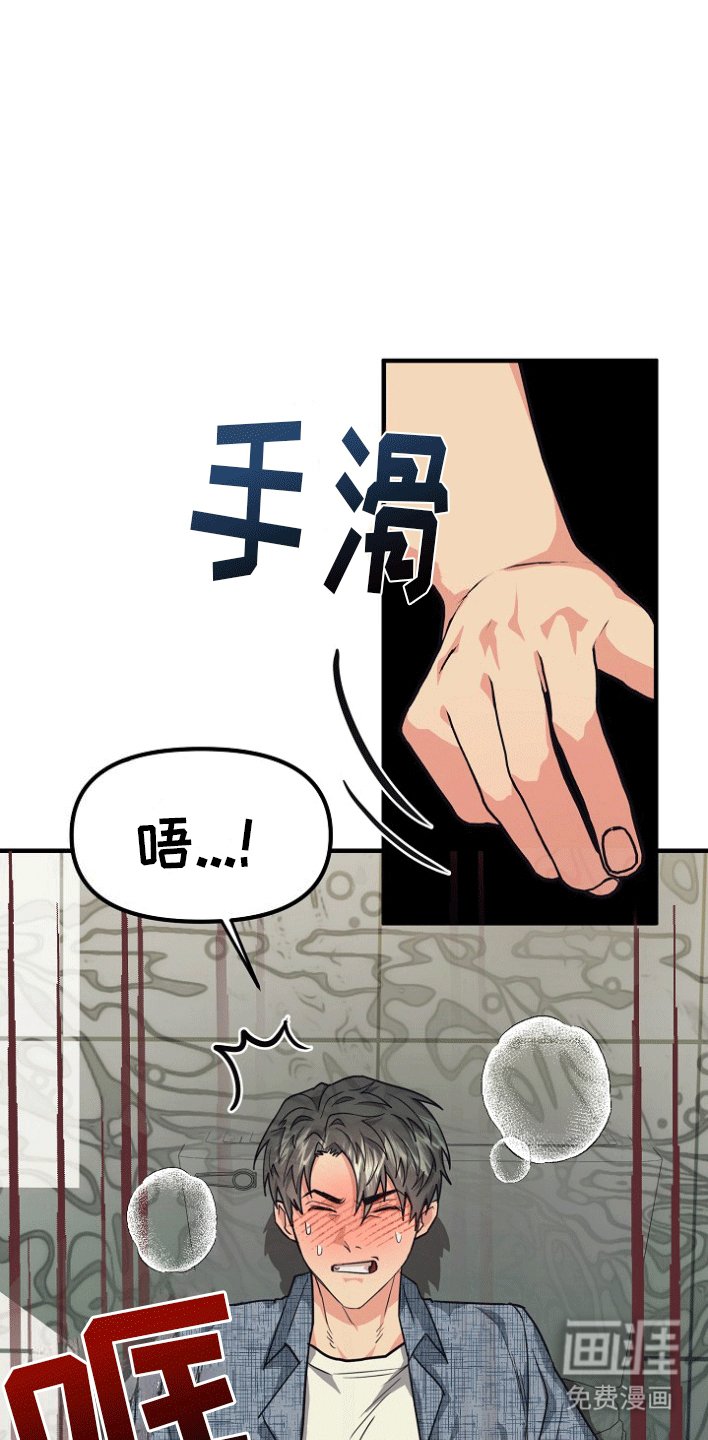 第4章：因为爱你