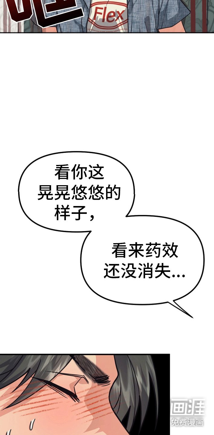 第4章：因为爱你