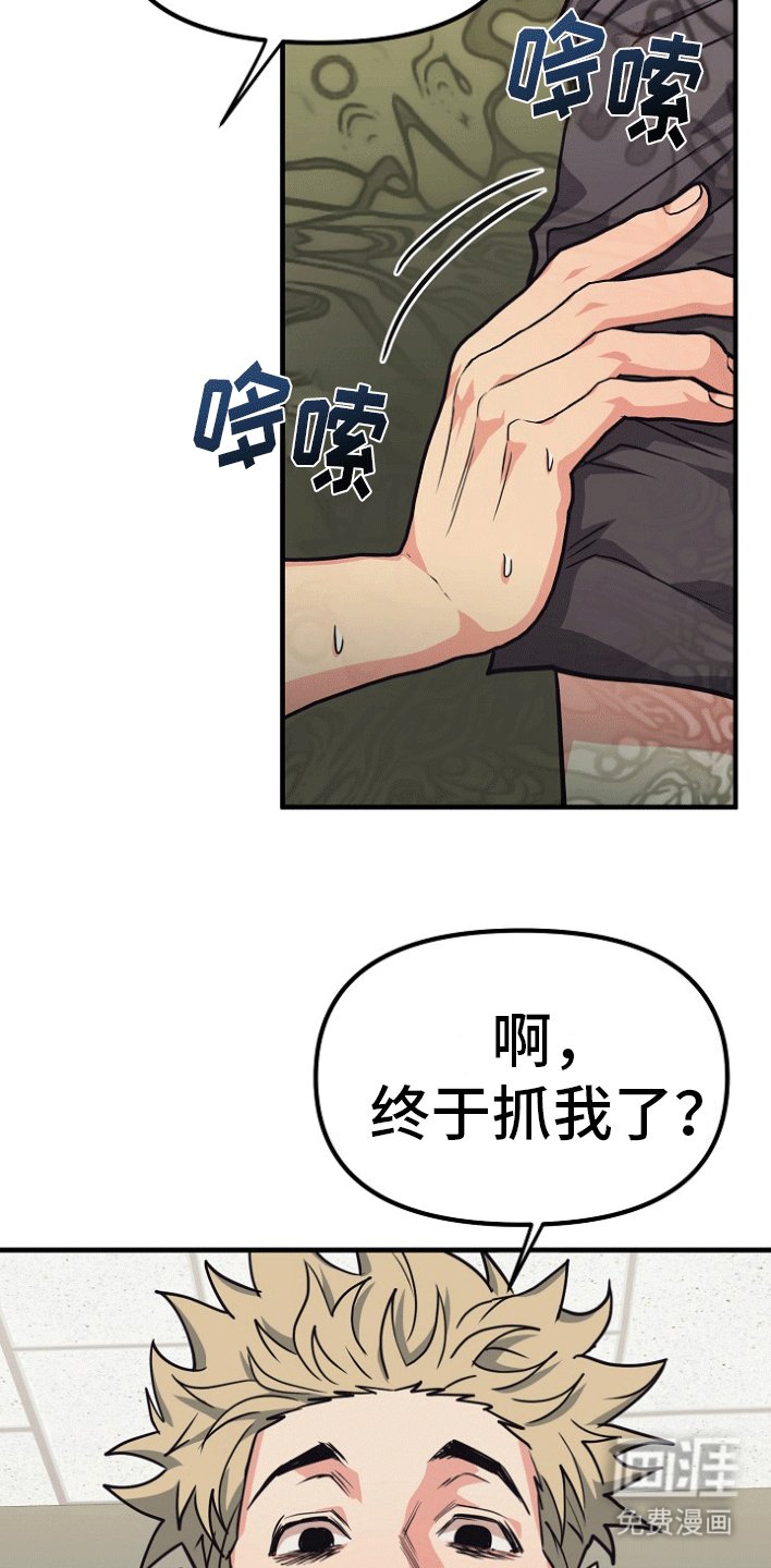 第4章：因为爱你