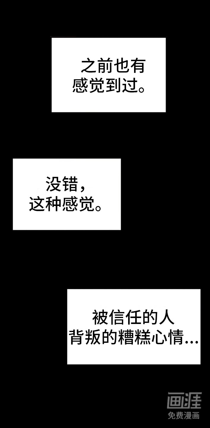 第4章：因为爱你
