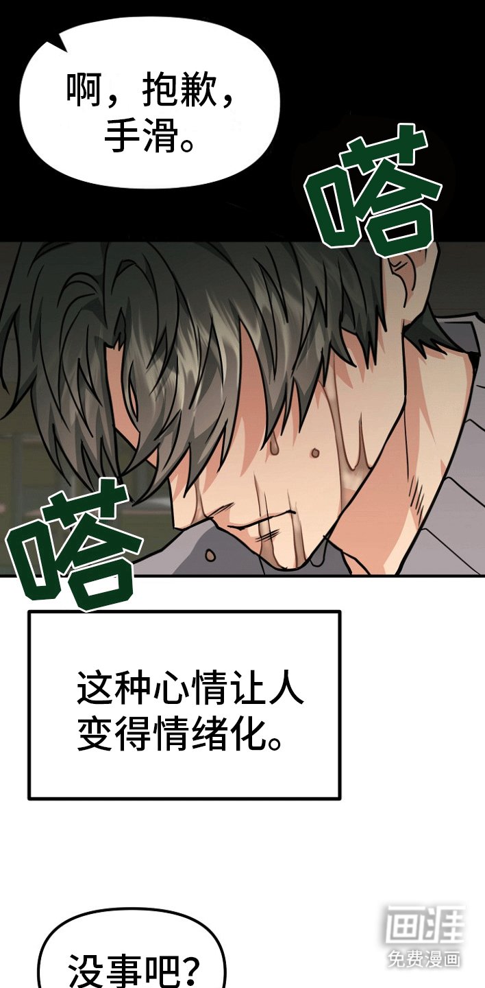 第4章：因为爱你
