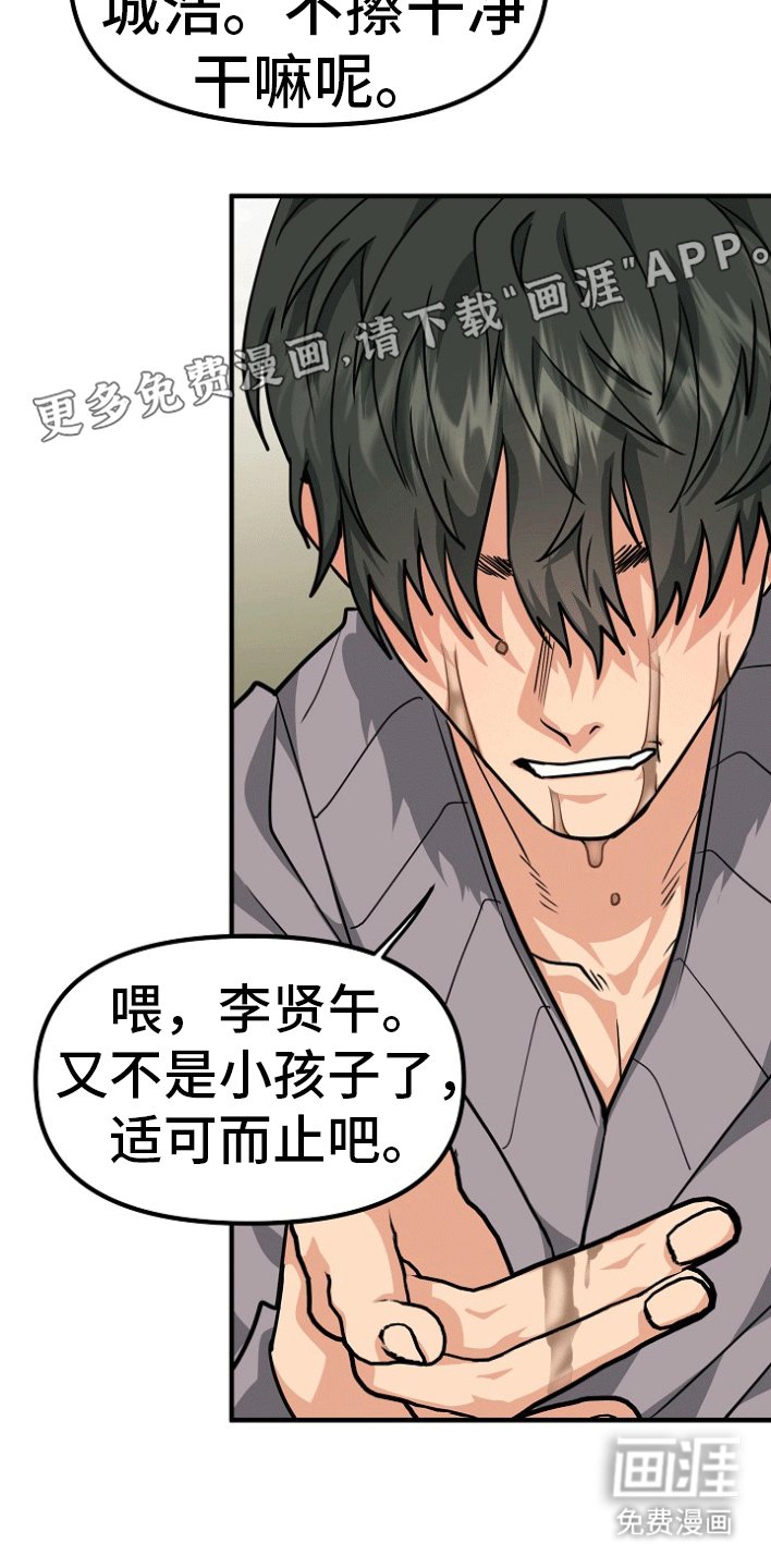 第4章：因为爱你