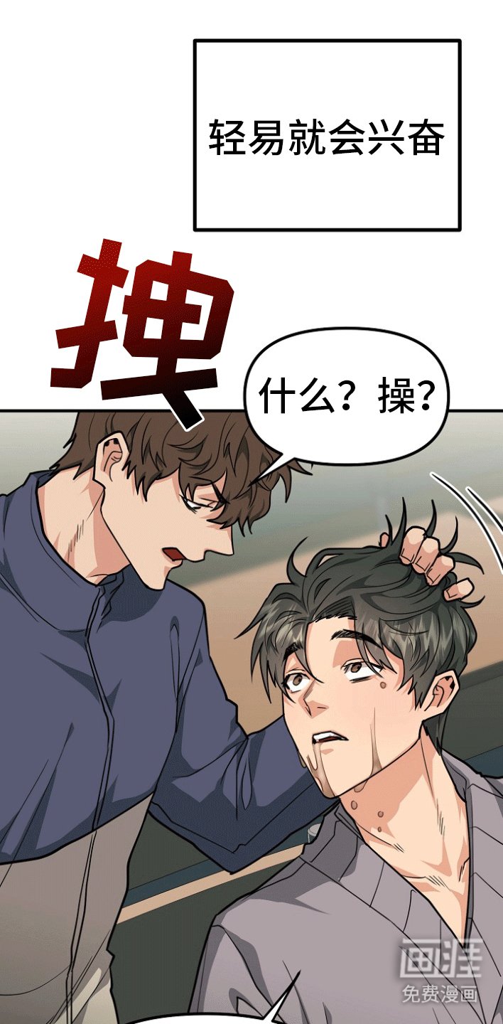 第4章：因为爱你