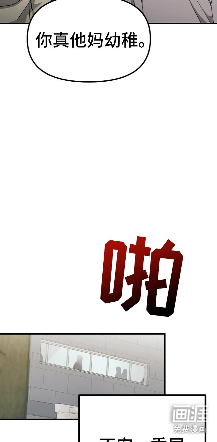 第4章：因为爱你