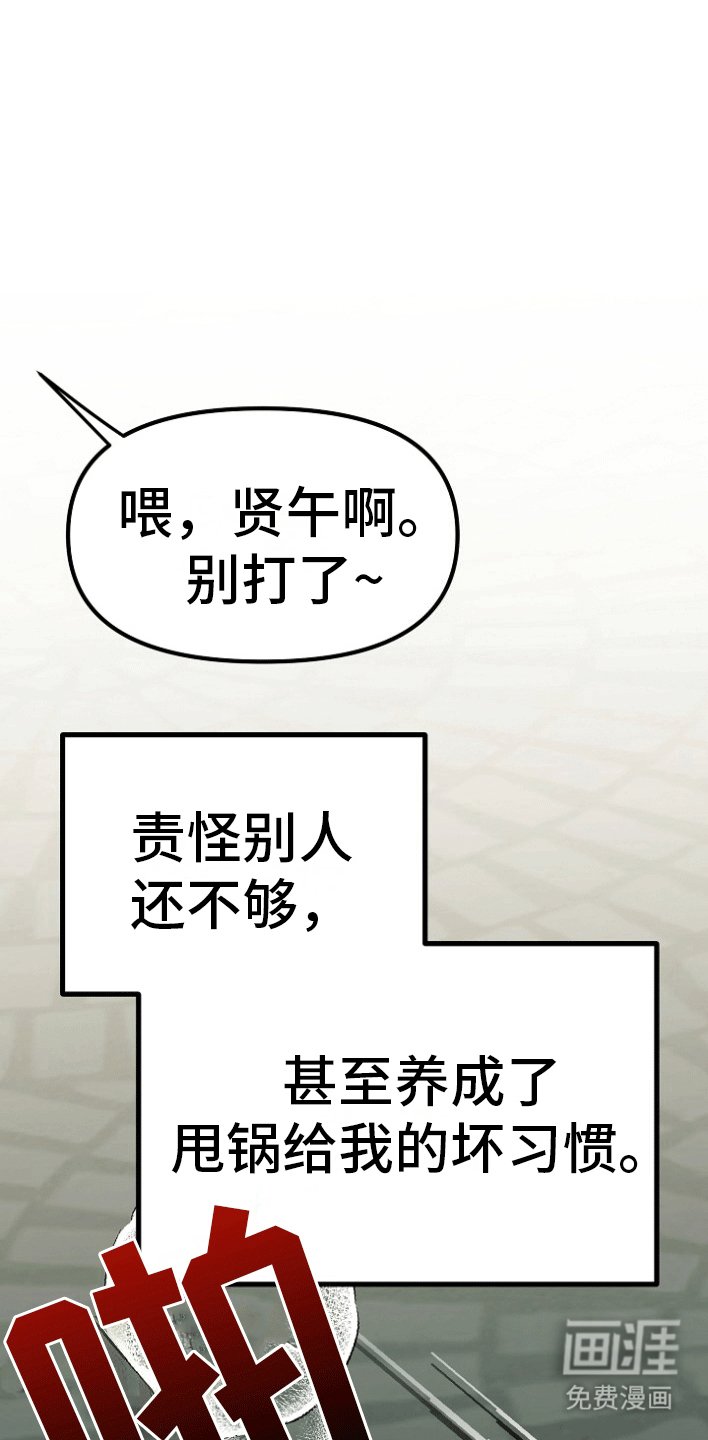 第4章：因为爱你