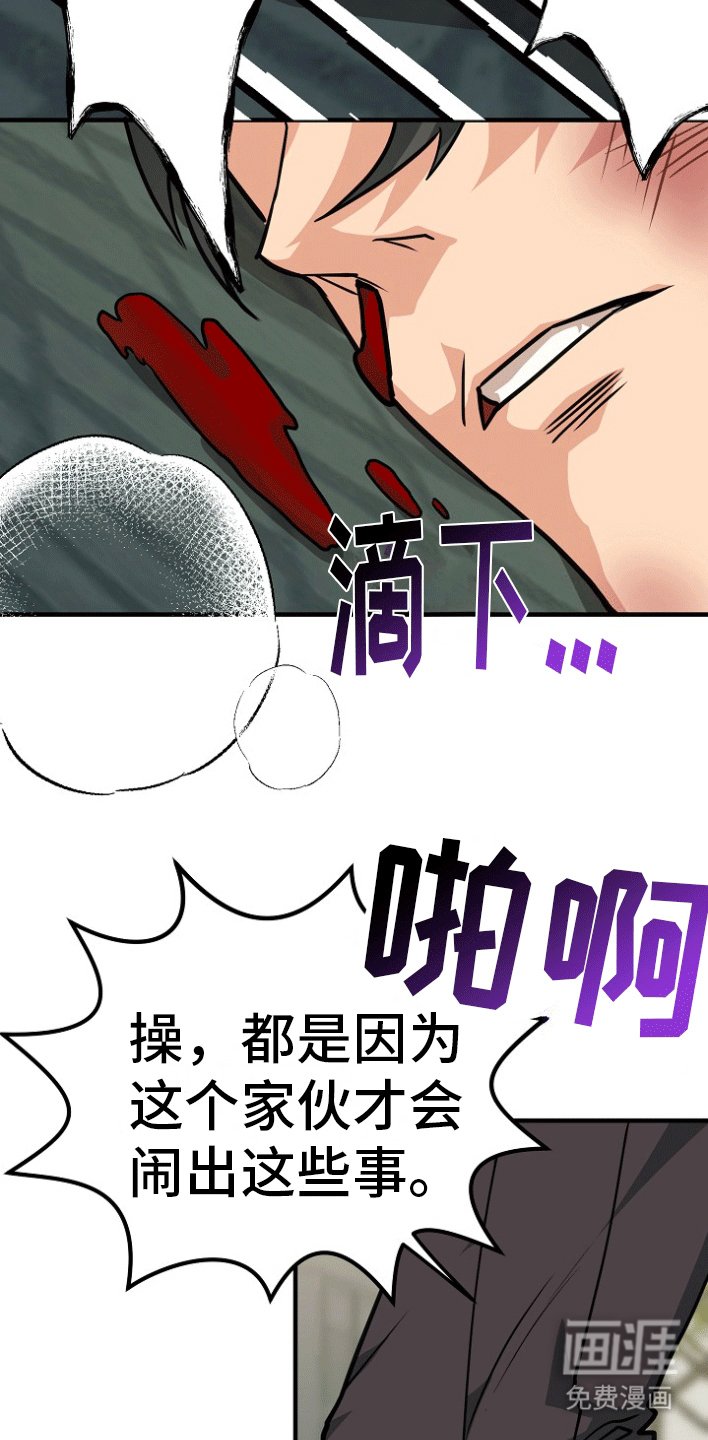 第4章：因为爱你