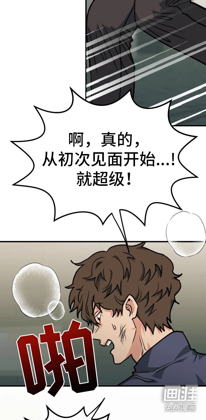 第4章：因为爱你