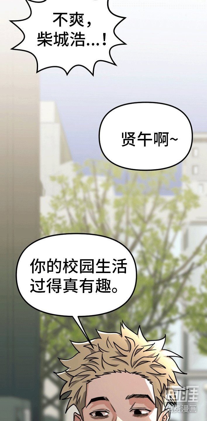 第4章：因为爱你