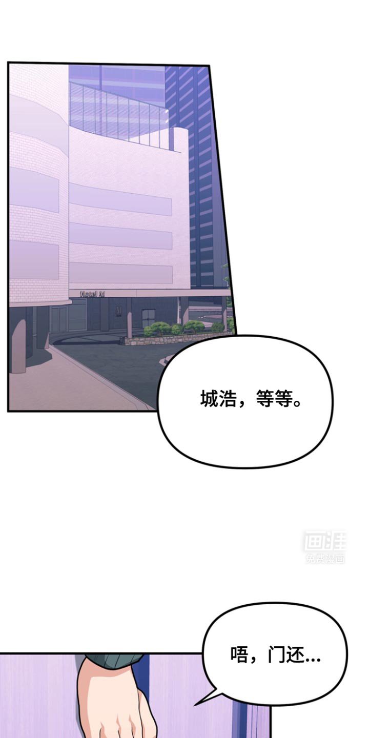 第40章：为什么不喝（第一季完结）