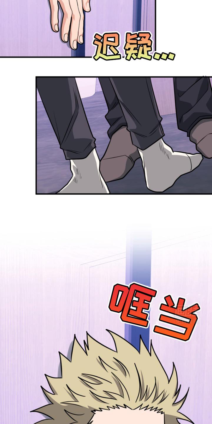 第40章：为什么不喝（第一季完结）