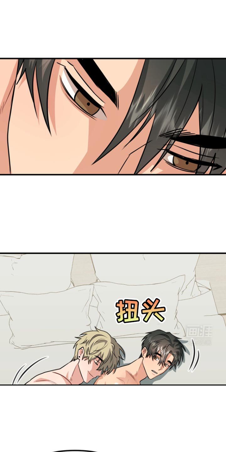 第40章：为什么不喝（第一季完结）