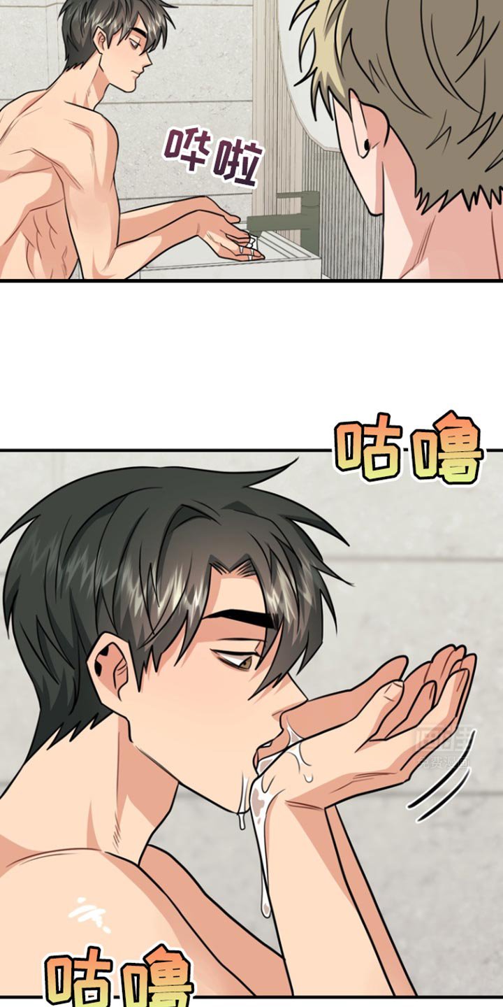 第40章：为什么不喝（第一季完结）