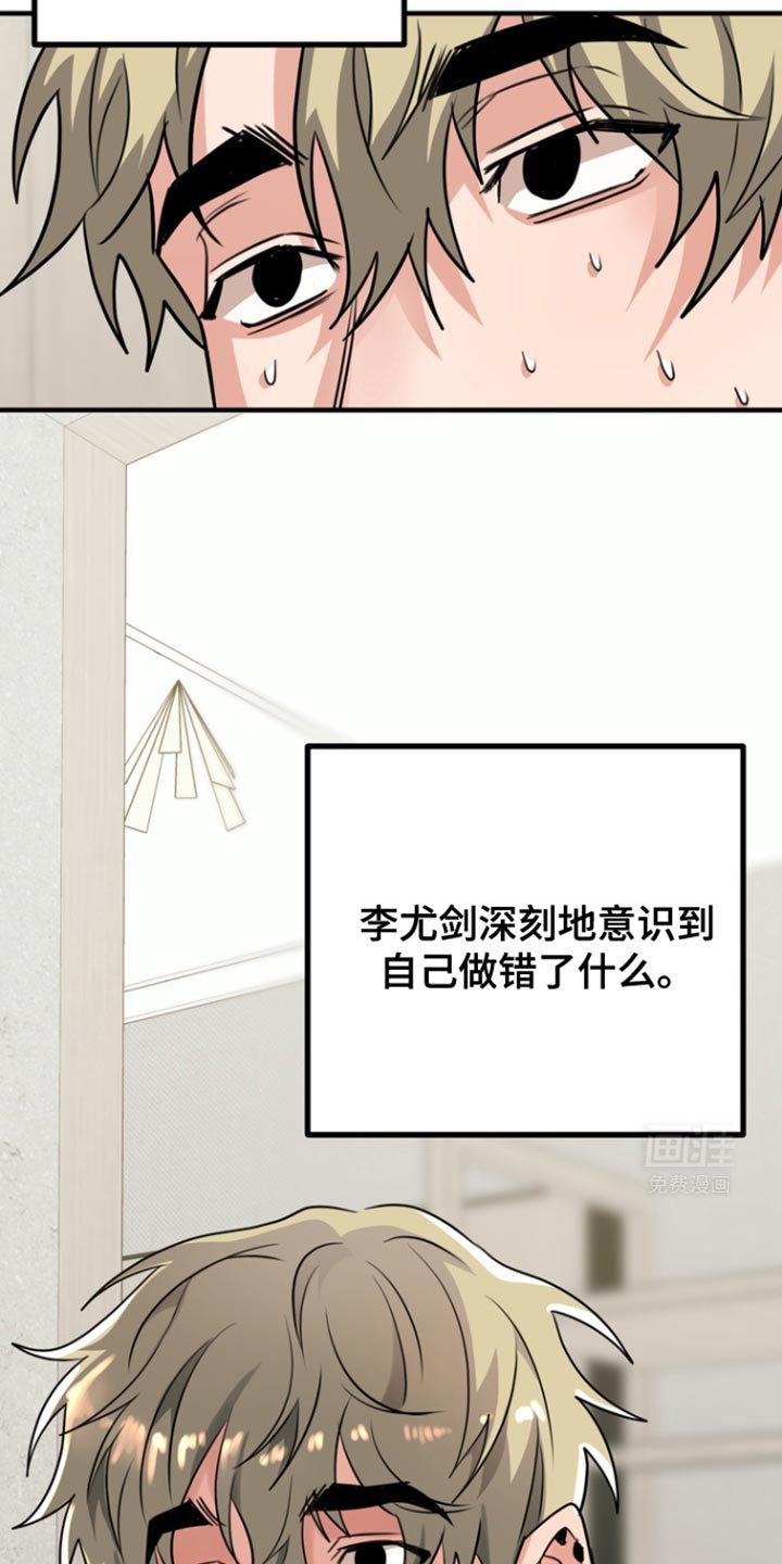 第40章：为什么不喝（第一季完结）