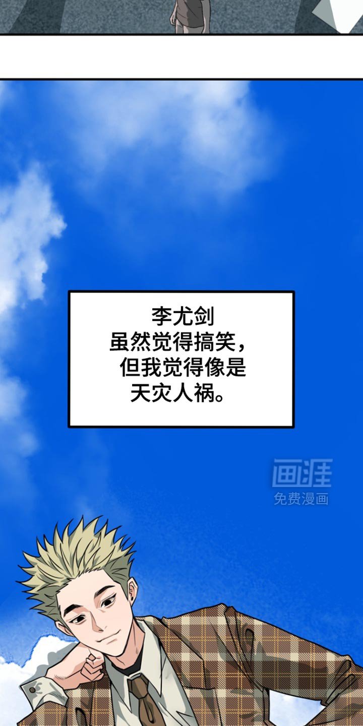 第41章：【第二季】崇拜