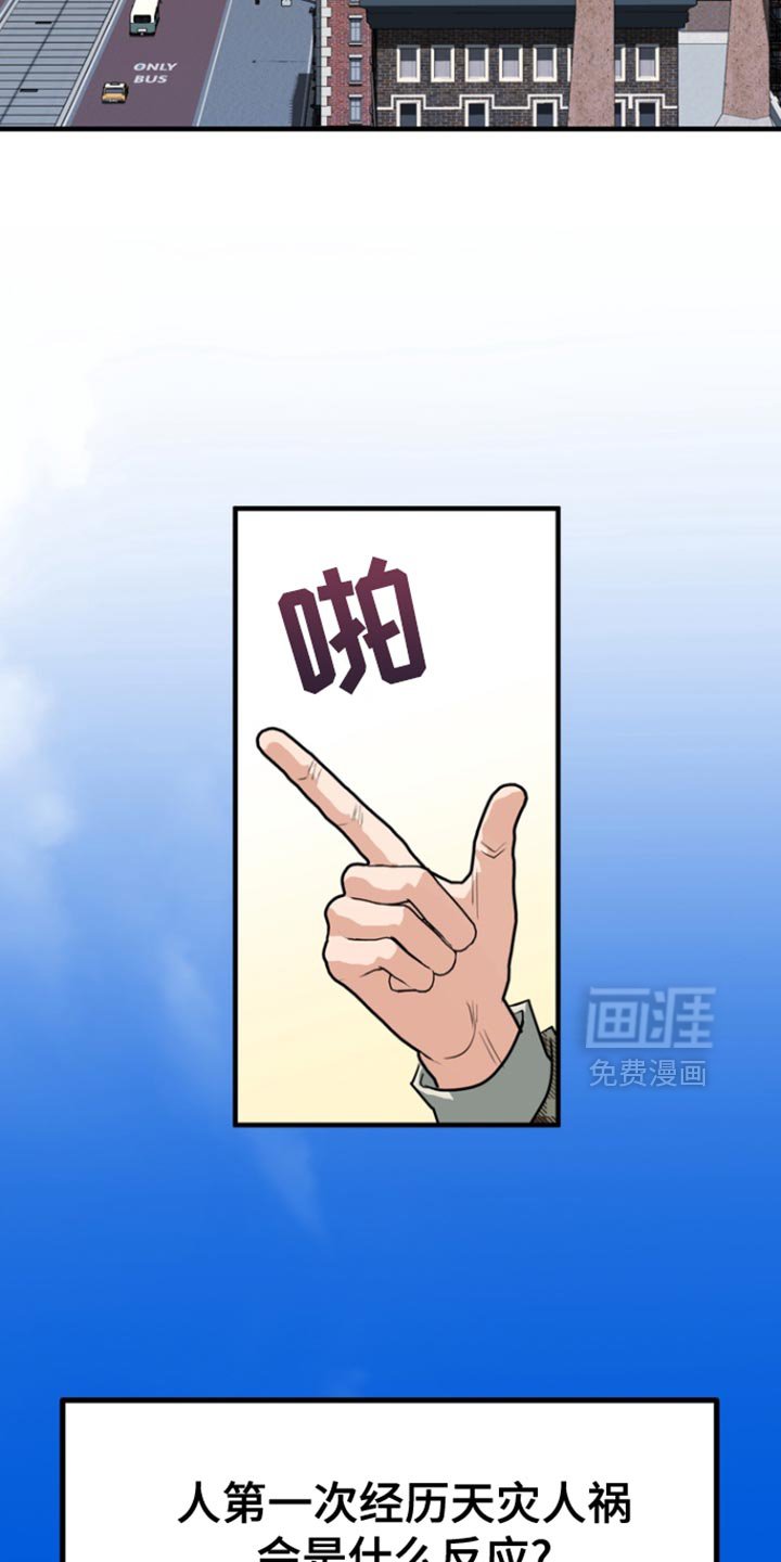 第41章：【第二季】崇拜