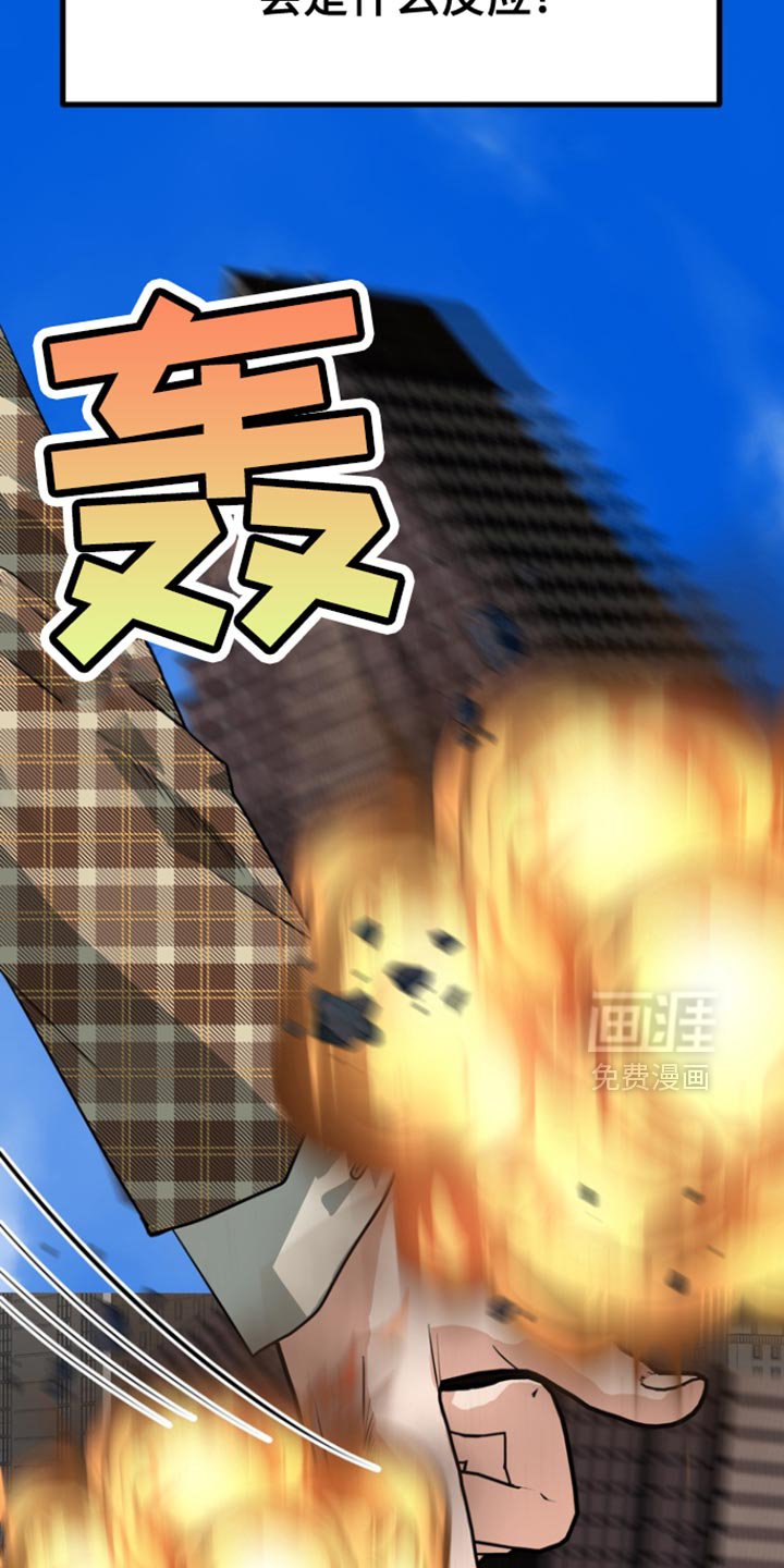 第41章：【第二季】崇拜