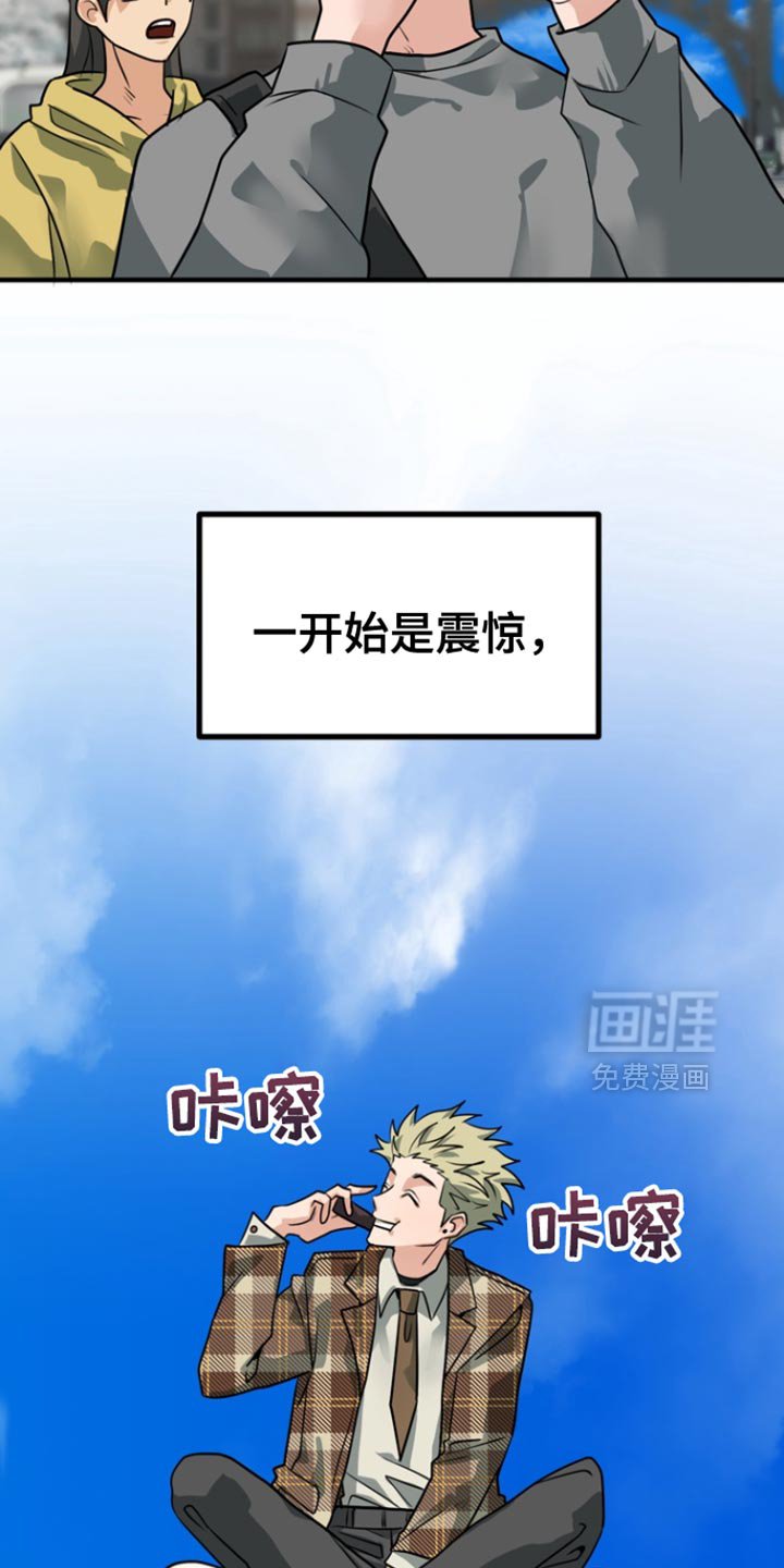 第41章：【第二季】崇拜