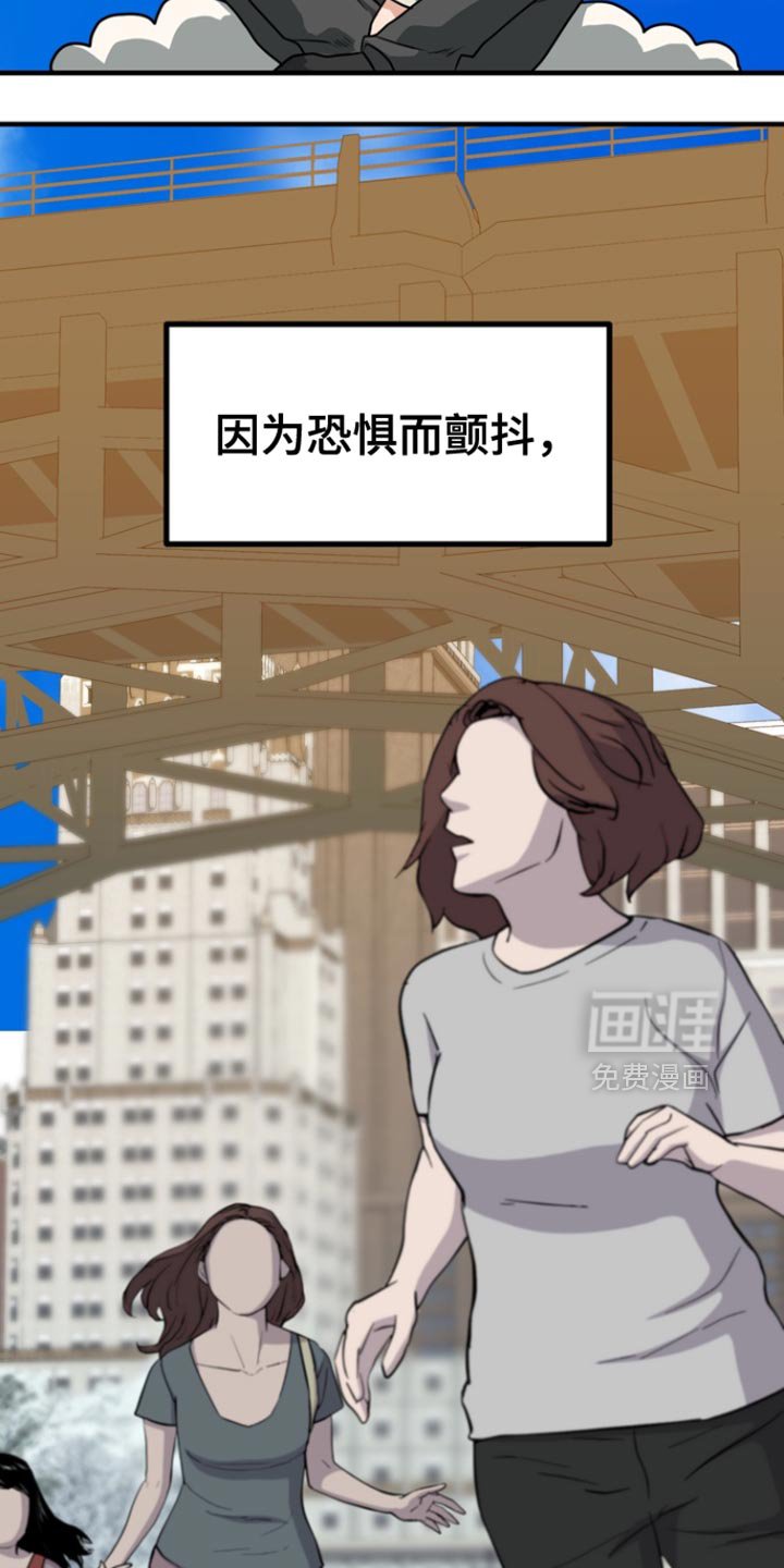 第41章：【第二季】崇拜