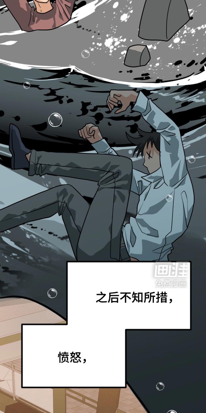 第41章：【第二季】崇拜