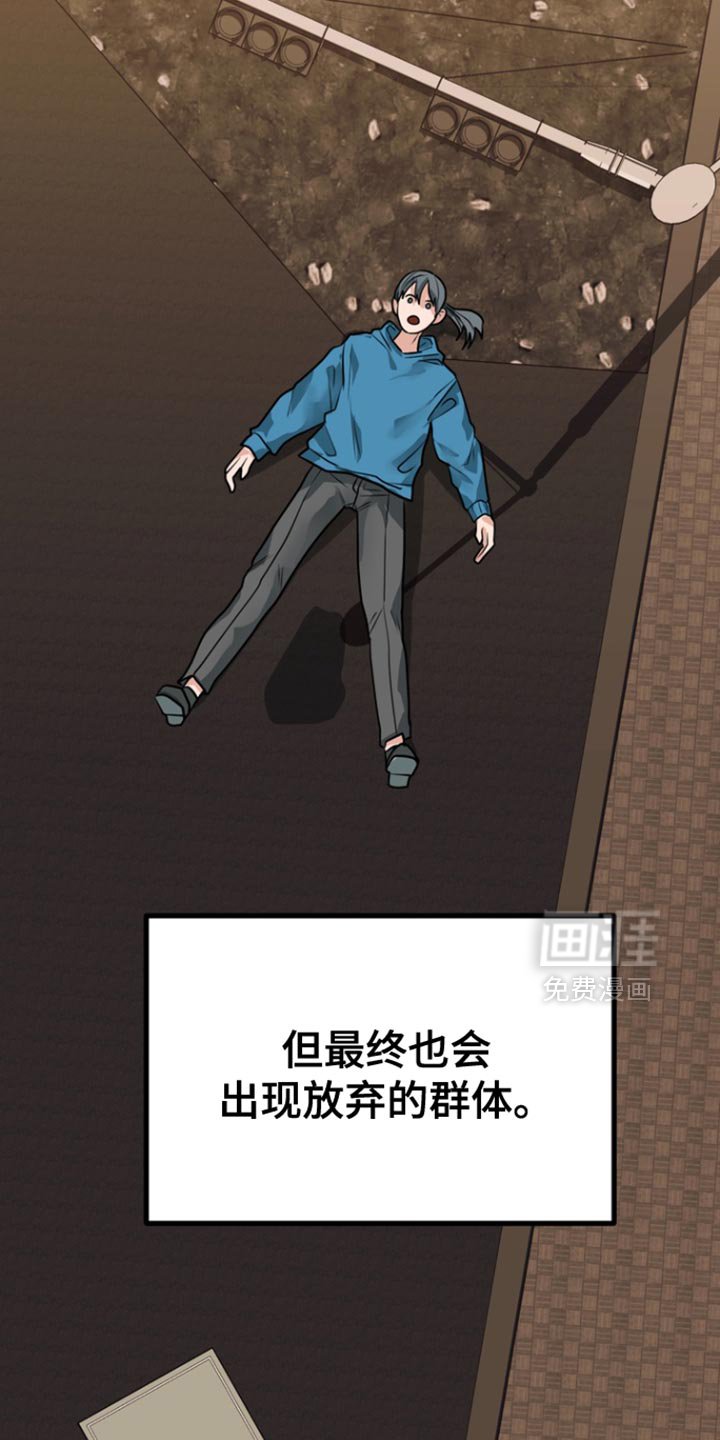 第41章：【第二季】崇拜