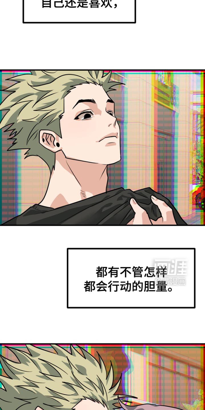 第41章：【第二季】崇拜