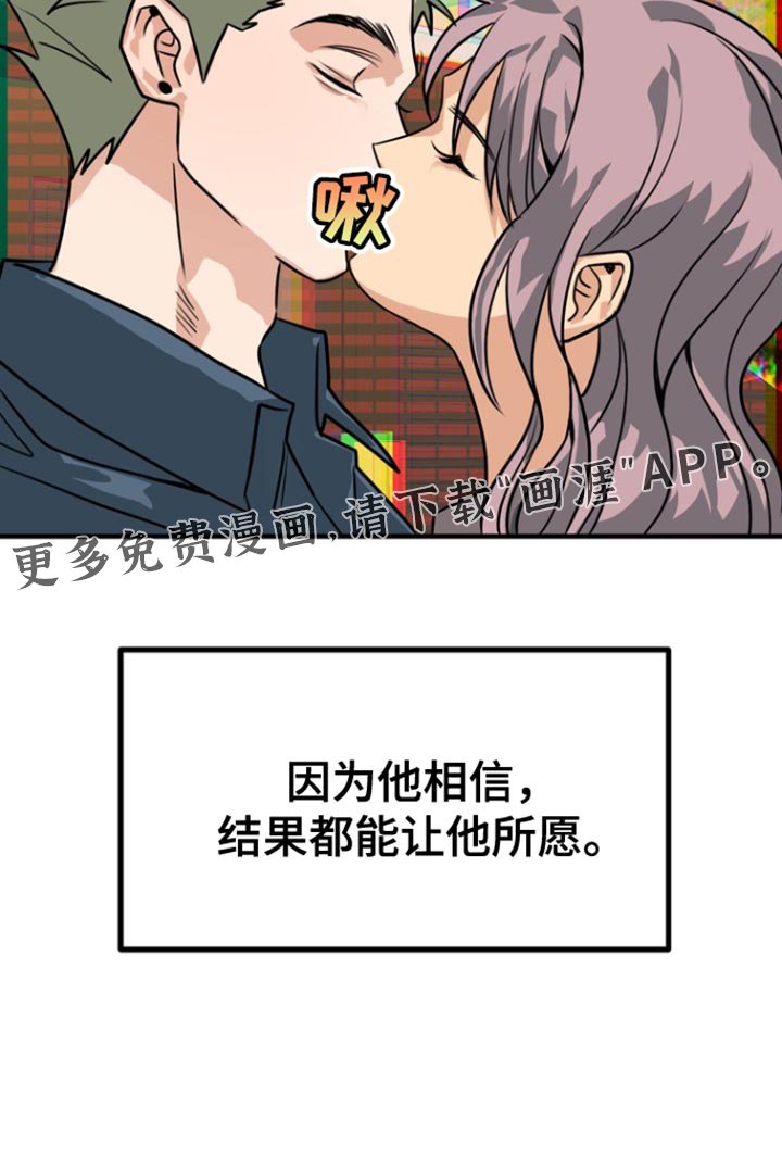 第41章：【第二季】崇拜