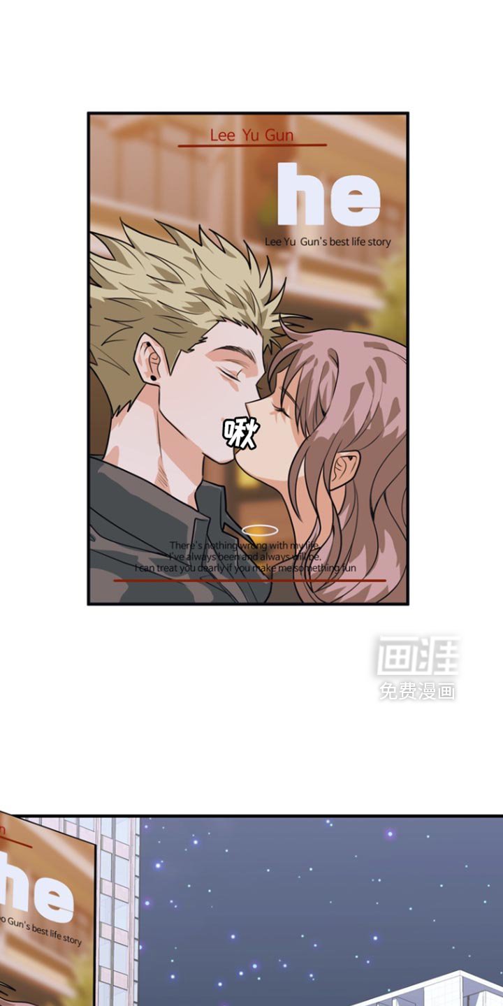 第42章：【第二季】自己现在很奇怪