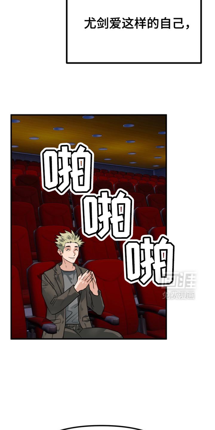 第42章：【第二季】自己现在很奇怪