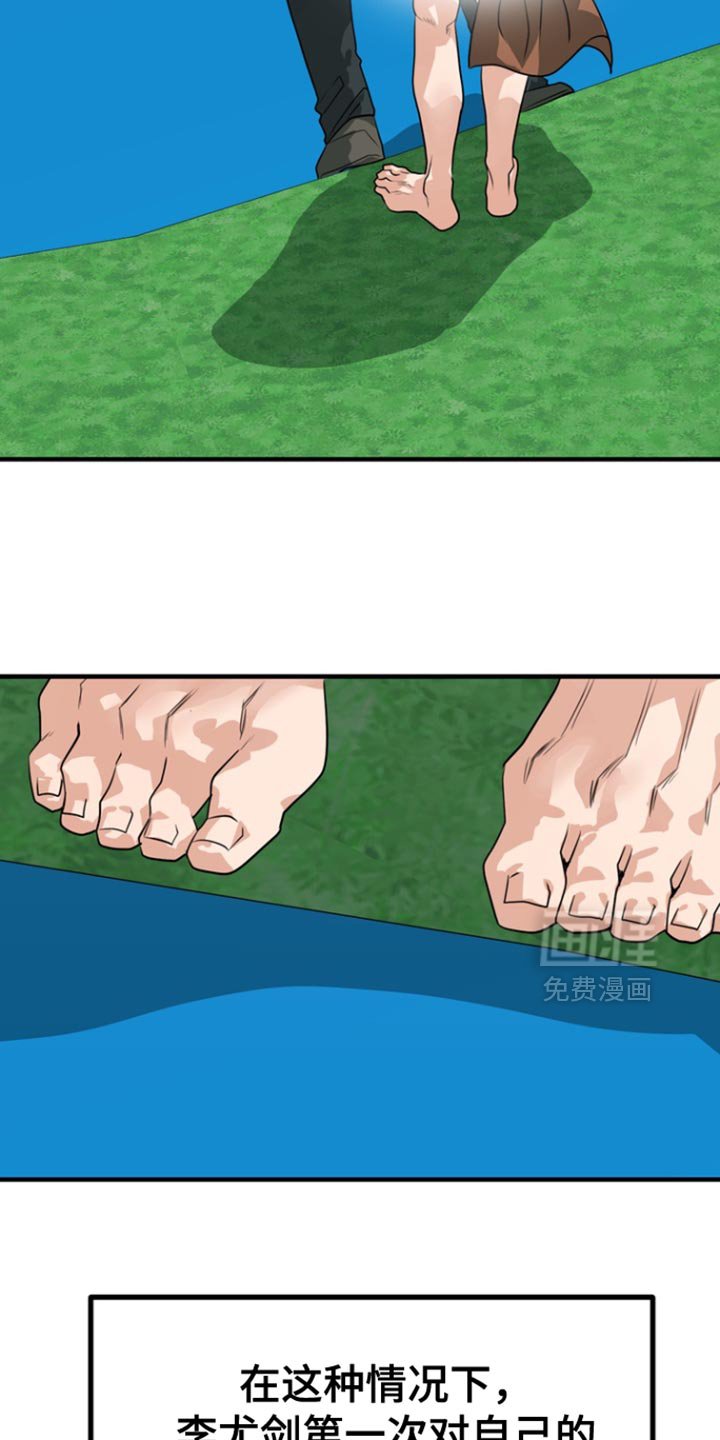 第42章：【第二季】自己现在很奇怪