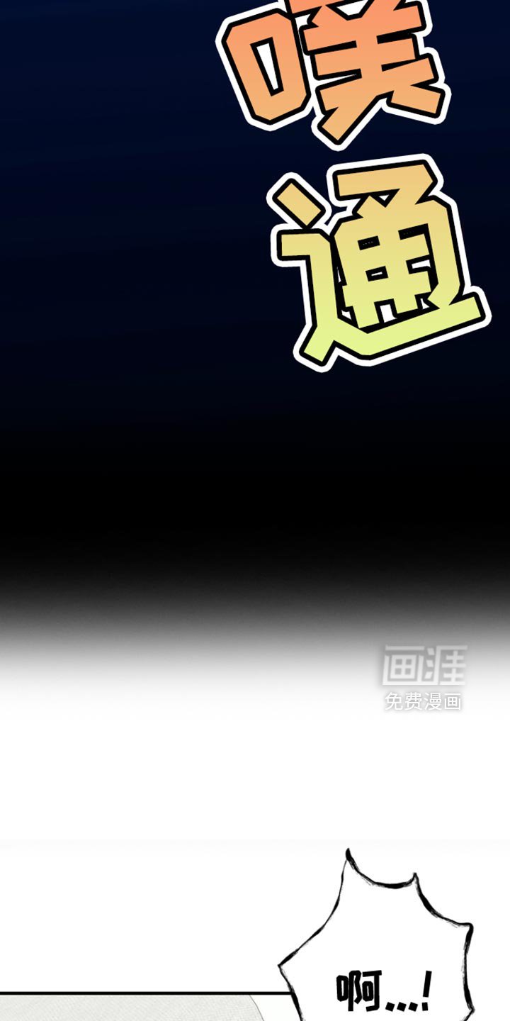 第42章：【第二季】自己现在很奇怪