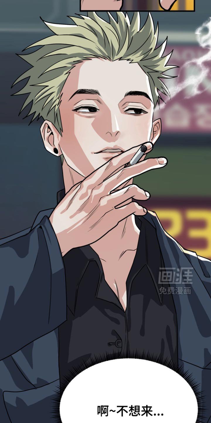 第43章：【第二季】就只是好奇